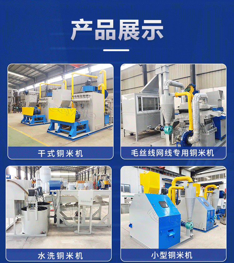 首页- 新宝GG集团创造事业平台